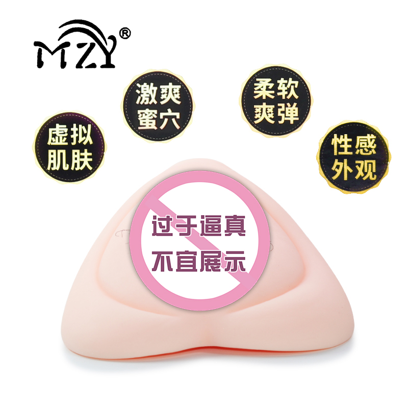 商品缩略图